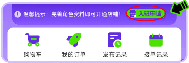一手优购使用指南:找货、找渠道与发布需求配图
