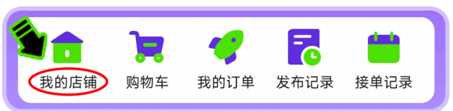 一手优购使用指南:找货、找渠道与发布需求配图