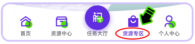 一手优购使用指南:找货、找渠道与发布需求配图