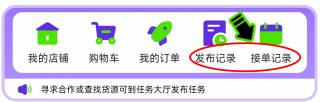 一手优购接单指南:查看需求、沟通与履约配图
