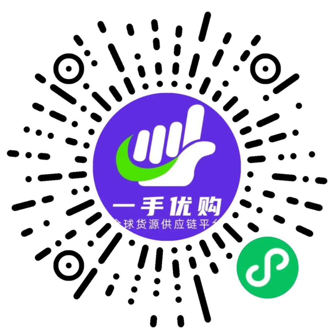 一手优购接单指南:查看需求、沟通与履约配图