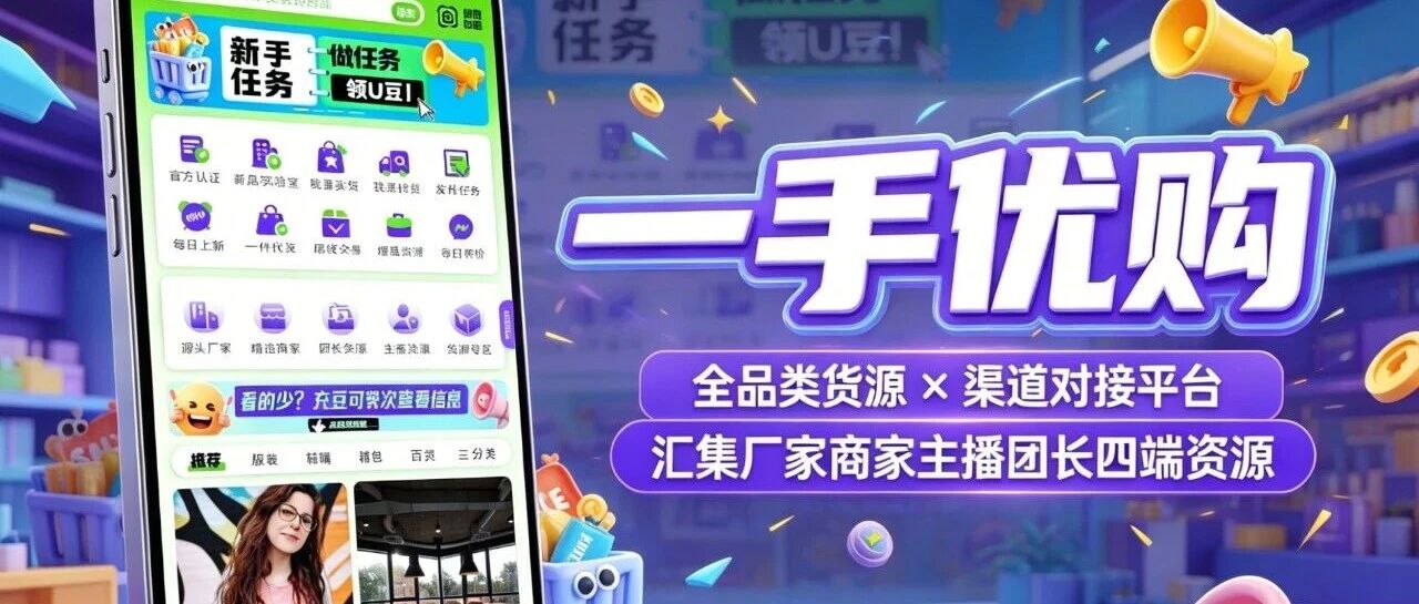 大码女装批发怎么找对口货源？版型显瘦、尺码齐全的货哪里拿封面图
