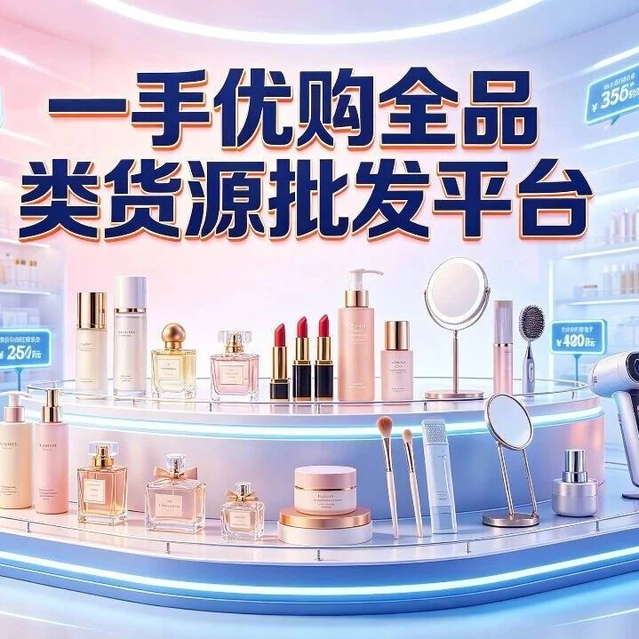 社群团购如何解决长期供货问题？封面图