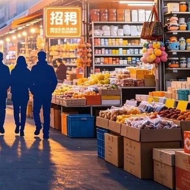 为什么我们要花这么多精力去讲供应链？因为这是商业最底层的逻辑封面图