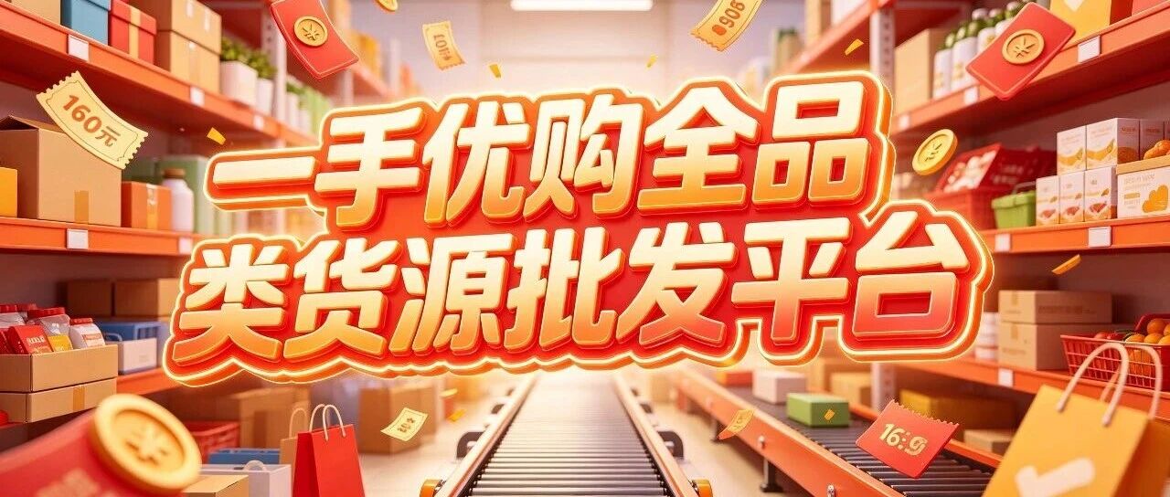 为什么越来越多的企业开始把供应链效率写进年度战略？封面图