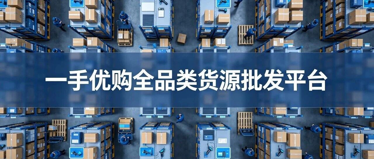 做了十年生意，我劝你别一上来就租店面买设备封面图
