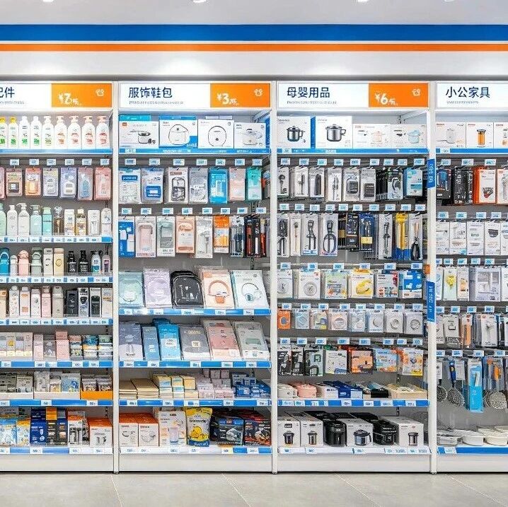 从商品搜索到供应连接，一手优购正在改变什么？封面图